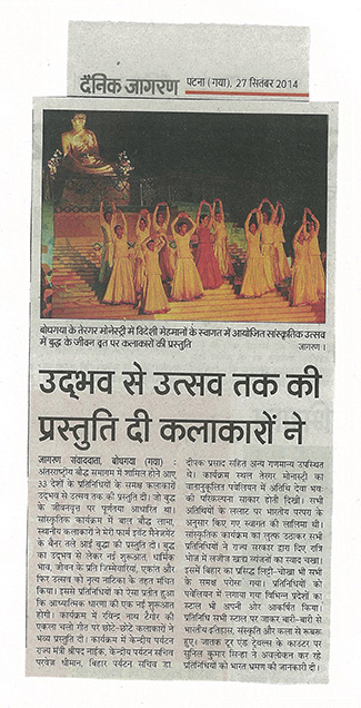 Dainik Jagaran, 27 September 2014