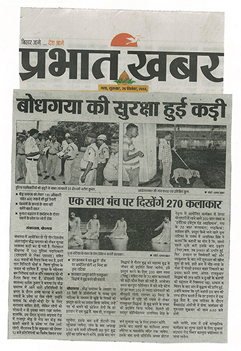 Prabhat Khabar, 26 September 2014