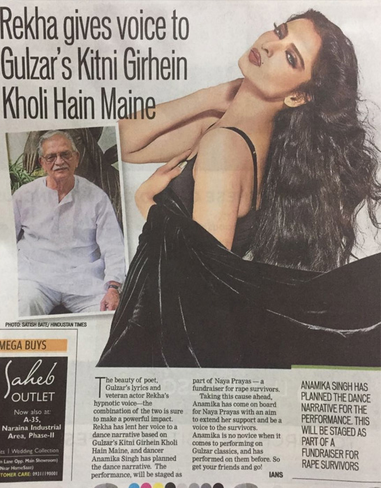 HT City, 10th March 2017